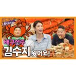 Kim Su-Ji Instagram - 🫶🏻 #운동부둘이왔어요 #구독 #좋아요 #알림설정고고😝