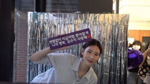 Kim Su-Ji Instagram - 감사했던 하루🫶🏻