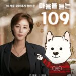 Kim Sung-ryung Instagram – 함께 나누면 좋겠습니다 망설이지 말구 백구를 찾아주세요
#109챌린지
#마음을듣는109
#나만의백구만들기
@your109com
내년부터 자살예방 상담번호가 109, 하나의 번호로 통합된다고 합니다.
간절한 순간의 구조 신호를 놓치지 않게 찾아온 백구, #109챌린지 에 함께해주세요!
네이버에 #나만의백구만들기 를 검색하거나, 인스타그램 필터 #마음을듣는109 로 참여할 수 있습니다.
자세한 내용은 @your109com 에서 확인해보세요