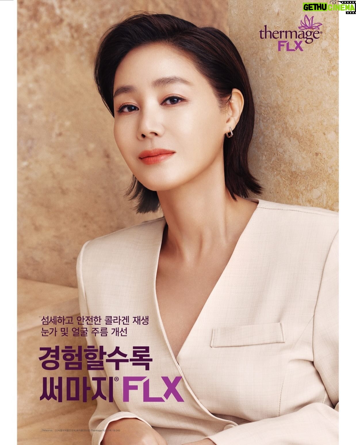 Kim Sung-ryung Instagram - #써마지 @thermage _kr #경험할수록 #써마지flx 세상의 수많은 다양함 속에 나다움을 위한 선택~ #감사합니다💜