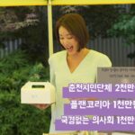 Kim Sung-ryung Instagram - 5번째 바자회 였네요 기부금 전달식까지 잘 마쳤습니다 모든것이…모든분께… 감사드려요 참여하신 업체분들 도와주신 모든분들 아낌없이 후원해준 춘천분들 덕분에 즐거웠고 고마웠습니다 특히 이 모든게 가능할수 있게 해준 여지영대표동생에게 무한 감사를 전해요~🥰