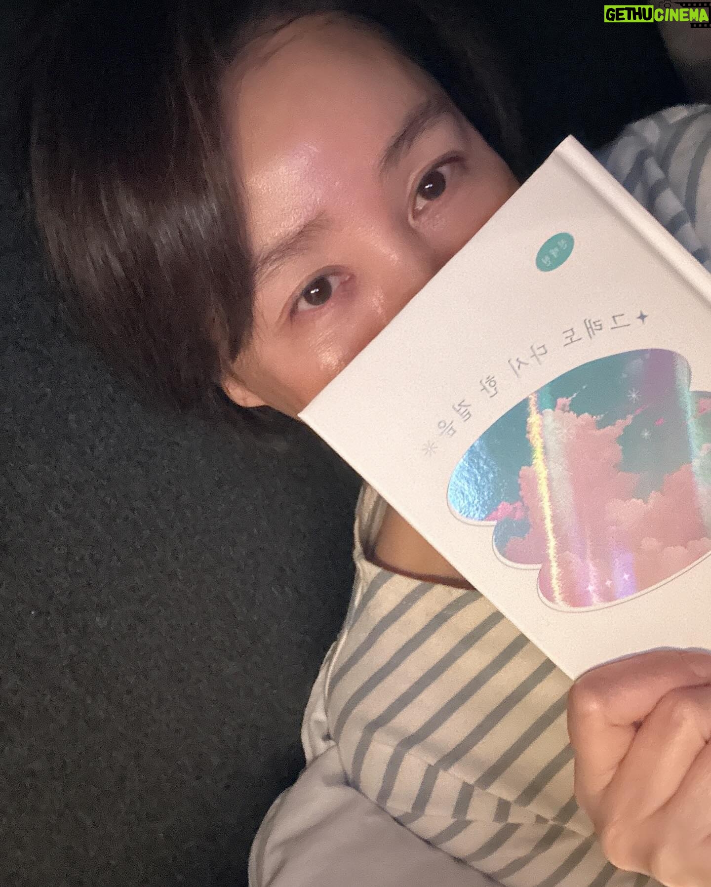 Kim Sung-ryung Instagram - #그래도다시한걸음 #진태현배우 읽으면서 몇번을 울컥했는지 몰라… 시은이 태현이 요즘 멋지게 달리는 모습 감동 그자체☺️ . 쓰담쓰담 건강 잘 챙기고 #아자아자 #파이팅
