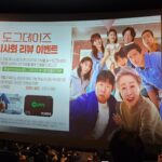 Kim Wan-sun Instagram - 자극적이지 않고 따뜻한 영화 이런 영화를 만들어줘서 고맙습니다. #도그데이즈 #사지말고입양하세요 #☺️☺️☺️