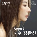 Kim Wan-sun Instagram - @by_pdc #퇴근길 #youtube