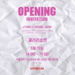 Kim Wan-sun Instagram - @gallery_soyeun @jinilee0126 @sala1220 @myungchoi1111 @cine33 @soomi_1101 @kyungminlee0310 @chaesira0625 봄처럼 젊고 밝은 전시와 멋지고 아름다운 사람들과 함께한 행복한 날이었어요~!! 감사합니다~!!!❤️
