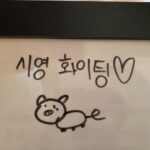 Kim Yoon-hye Instagram - 🖤