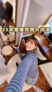 Actress Kira Chan HD Instagram Photos and Wallpapers April 2024