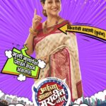 Kishori Shahane Instagram - पेडणेकर लोणचे आणि कुर्रम पापड एकत्र येणार आणि अस्तित्वात येणार एक नवीन उद्योग!! कुर्रम उद्योगाच्या गौरवास्पद सर्वेसर्वा इंदिरा कुर्रम, या अनोख्या भूमिकेत ज्येष्ठ अभिनेत्री किशोरी शहाणे. #AaichyaGavatMarathitBol A film by Omi Vaidya, Music on : Video Palace #ReleasingOn19January Story, Screenplay & Dialogues Amruta Hardikar, Omi Vaidya ⭐ing Omi Vaidya, Sanskruti Balgude ,Parth Bhalerao ,Vidyadhar Joshi,Ila Bhate,Abhishek Deshmukh,Supriya Vinod,Neha Kulkarni,Omkar Thatte,Dhruv Dattar,Sayali Rajadhyaksha, Sudhir Joglekar,Kishori Shahane,Uday Tikekar DOP Yogesh Koli Music & Background Score Avinash, Vishwajeet Editor Mayur Hardas, Omi Vaidya Associate Director Rajesh Kolan Costume Sonia Sahasrabuddhe Make up Saurabh Kapade Art Director Nitin Borkar Executive producers Ahmed Lucan, Dr. Puneet Chandak, Santosh Govindaraju Choreography Rahul Thombare, Sanjeev Howaldar Line producer Shardul Mohite & Swapnil Kore Creative Producer Amruta Hardikar Sound Designer Sanket Dhotkar (Dawn Studios) DI Afterplay studios (Maddy) DI Colorist Pranab Manna VFX Shubhankar Soundankar Social Media Promotion Abhijeet Edlabadkar Marketing Vinod Satav ( Lead Media & Publicity Pvt Ltd ) Media Director Pradnyaa Sumathi Shetty (Friends In corporate) Underground campaign Khaas re TV Visual Promotion Premankur Bose Publicity Designs Brijesh kalyanji Dedhia #Marathi #Film #Movie