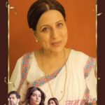 Kishori Shahane Instagram – Thankyou so much our lovely viewers for putting us straight into the No.1 slot
Ghum Hai Kissike Pyar Mein…Mast ha Mast
@starplus @cockcrowandshaika_ent @shaikafilms @imanasisalvi @shaktiarora @bhavikasharma53 @ankitakhare7 @abhishekkumaarr 

#kishorishahane #kishorishahanevij #ghkkpm #no1 #thankyou #bhavanikaku #savi #tv #tvshow #tvseries #love #instagram #instagood #instadaily #socialmedia #masthamast