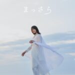 Kiyoe Yoshioka