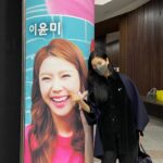 Ko So-young Instagram - 오랜만에 연극관람 ”여보 나도 할 말 있어“ Superwoman 윤미의 또 다른 모습😍 유쾌하고 현실감 있는 공연 #연극 #희노애락 #장동건 #사랑의열매 #가족
