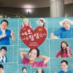 Ko So-young Instagram - 오랜만에 연극관람 ”여보 나도 할 말 있어“ Superwoman 윤미의 또 다른 모습😍 유쾌하고 현실감 있는 공연 #연극 #희노애락 #장동건 #사랑의열매 #가족