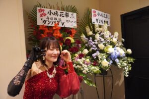 Kojima Karin Instagram - #小嶋花梨2ndソロコンサート
『愛の中の花🥀』
⁡
⁡
真っ赤に染まった客席、
「最高かよ」の声援も"最高"でした！
足を運んでくださった皆さんありがとうございました❤️‍🔥
⁡
⁡
今回は私の中では挑戦的なライブでした。
初ポールダンス・初ベース！
中々苦戦しましたがなにより楽しくて、
新しい自分に出逢えたことにわくわくしました！🥰 
⁡
1st・2ndはとにかく世界観にこだわって
NMB48のライブではお見せできない私をお届けしたかった!! ファンの皆さんも初めての雰囲気に戸惑った方も居たかなと思うのですが、最後まで声援や笑顔で答えてくれてありがとうございました😌❤️‍🔥
⁡
楽しかった…😭
⁡
⁡
そして今回もゲストメンバーがいました🌟
⁡
まずは、1stに続いて2ndにも眞鍋杏樹ちゃんが力を貸してくれました！
本当に杏樹様様です🙇🏻‍♀️ 
私の作りたい世界観には杏樹がいなきゃ完成しない🤦🏻‍♀️フルマラソン完走後で大変な中ありがとう…!!また"こじゅ"で何か出来たらいいな〜💭
⁡
そして私の理想の世界観を作るお手伝いをしてくれたもう1人の影武者さん！たいちさん！⭐️
⁡
さらにこの素敵な振り付けをしてくれたKakuさん！1st.2ndとお世話になりました🥹🤍
⁡
私のイメージしていた以上の素敵すぎる世界観。
感謝の気持ちでいっぱいです😭
本当に本当にありがとうございました！！！
⁡
⁡
⁡
まだまだゲストはいまして…🫢
板垣心和ちゃん・西島梨央ちゃん・芳賀礼ちゃん・青原優花ちゃん の9期生4人がフレッシュパワーで盛り上げてくれました🌼
⁡
皆それぞれ魅力があって、なにより笑顔が素敵な皆に出演してもらえて私も嬉しかったです!!
ステージを華やかにしてくれてありがとう🥰
⁡
⁡
⁡
改めて、沢山の方に支えて頂き今日を迎える事が出来ました！ありがとうございました！！
⁡
⁡
有難いことに3rdコンサートも決定しまして…
次は！
⁡
【3rdコンサート 瞳の中の花】
📍2024.6.30 
COOL JAPAN PARK OSAKA WWホール
⁡
また1歩次のステージへ!!
ぜひ会いに来てください🥹❤️‍🔥
お待ちしております！！！