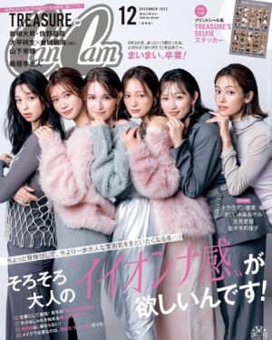 Kokoro Aoshima Instagram - .
@cancam_official 12月号
憧れお初きゃんきゃん様です💗
ぜひよろしゅうです☺︎