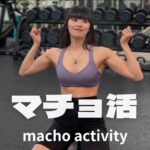 Konomi Naito