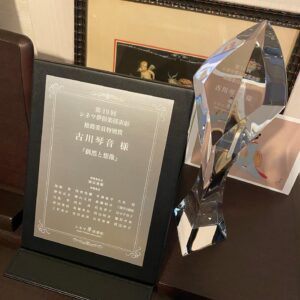 Kotone Furukawa Instagram - *
「偶然と想像」より、シネマ夢倶楽部 推薦委員特別賞を頂きました💐
・
素敵な賞を頂けて嬉しいです。
推薦委員の皆さまありがとうございます！
改めて「偶然と想像」のキャストスタッフの皆さん、濱口監督とのご縁を嬉しく幸せに思える、そんな賞でした。これからも頑張っていきます Play for ✌️ 
・
👕 @cast_colon 
👖 @huedaytoevening 
@harumi_showroom 
💍 @bijou_de_m 
・ 
Thanks for ❤︎
stylist: 藤井牧子さん
hair&make: @yuko_aika さん
