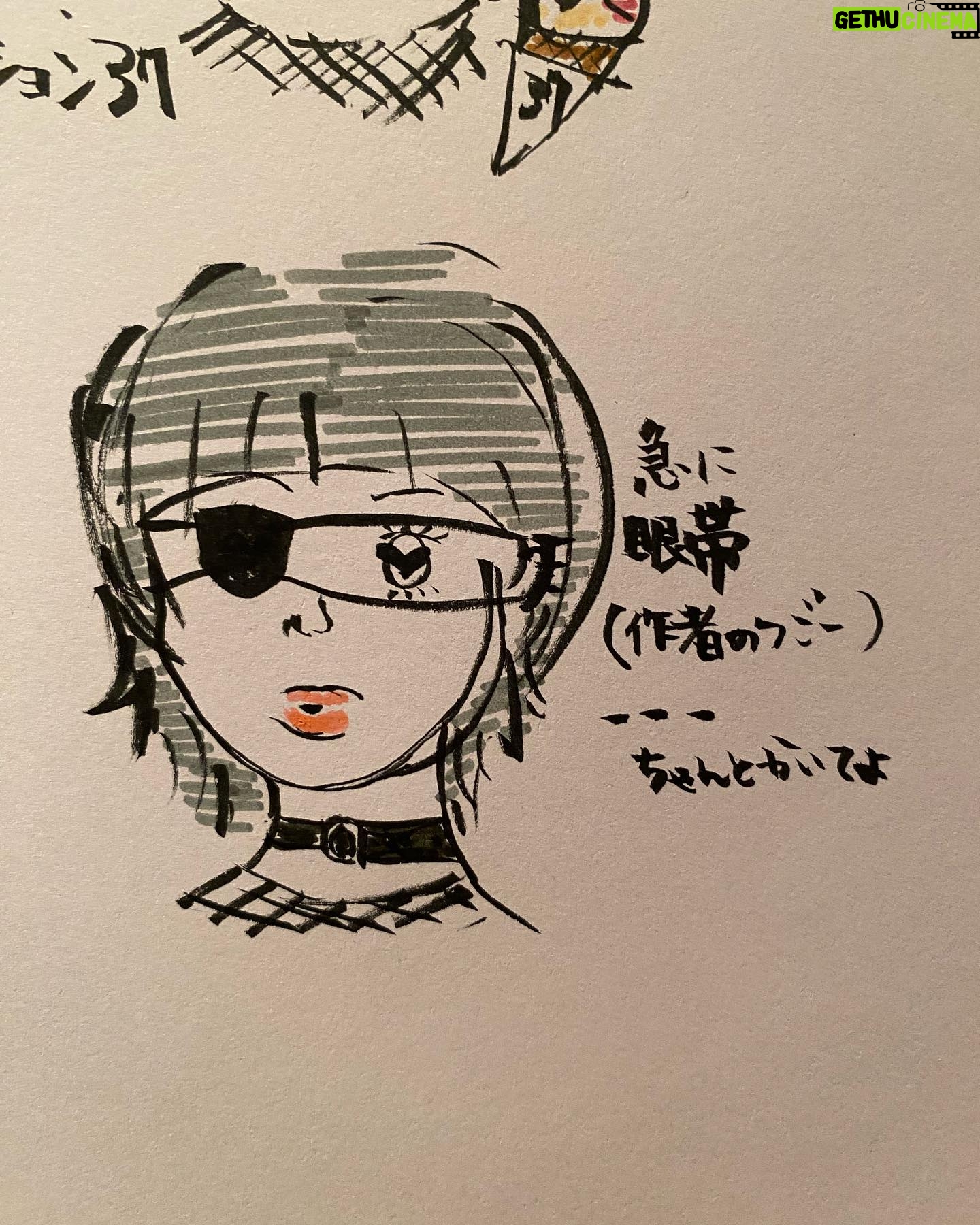 Kotone Furukawa Instagram - ラブポーション37!(再掲🙏)