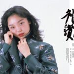 Kotone Furukawa Instagram - * 【雑誌】「SWITCH Vol.39 No.12 2021年12月号」 連載「女優礼賛」に登場しています^ ^ 荒木さんとの撮影についてや映画『偶然と想像』、今稽古中の舞台『イントゥ・ザ・ウッズ』についてのインタビューも載っているので是非！ ・ 不思議な時間でたのしかった ・ hair&make: @yuko_aika stylist: @takayama_eri