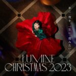 Kotone Furukawa Instagram - 🎄🎅🍗🍷 LUMINE CHRISTMAS 2023 「一年に一度を、一生に一度みたいに。」@lumine_official