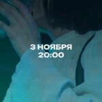 Kristina Kosheleva Instagram - Готовимся, готовимся 🐟 тебя ждать?👀 ссылку на билеты ищи в шапке профиля и сторис🫶🏽