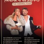 Kristina Petrushina Instagram – VI SKA UT PÅ LIVETURNÉ! 🍾🎊

I hela 10 år har vi varit bästisar! Och i nästan ett helt decennium har vi gjort Frågar åt en kompis men nu är det dags att lägga poddmickarna på hyllan. 

Tack för alla skratt, tankar, klokheter och galenskap. På personligt plan känns detta lite som slutet på en era, men vad är ett bättre sätt än att avsluta och FIRA dessa åren med en livepoddturné! 

Vi längtar efter att fira med er! Kom! Det blir kul! ❤️

Biljetter släpps 2a maj kl 10:00 på allthingslive.se
Vi ses! 🍾