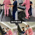 Kristy Cha Ray Chu Instagram - 三年前媽媽在家中跌倒，動了一個髖關節手術，感謝當時的骨科吳仲鼎醫師（現為康寧副院長），手術順利亦如期康復，吳副院長推薦媽媽去一間團體復健中心，但因為疫情正值高峰，我們做子女擔心她的身體，便打消了這個念頭，卻沒有預測到老人家長時間待在家裡、無法出門，對她的身體心理產成了一些影響。 一年前，開始察覺到媽媽有了一些改變，一開始我還不懂為什麼，只覺得她怎麼一直待在房間，話越來越少，之後狀況越來越明顯，媽媽的食慾也越來越差，有一段時間我還會氣她，為什麼注意力不集中？為什麼妳做什麼都提不起勁呢？ 直到一次不小心看到媽媽在浴室洗澡的背影，當下才驚覺她突然瘦了好多，我這個做女兒的怎麼這麼粗心，沒有更敏感，即早發現她身心狀態的下滑，便立即跟姊姊弟弟討論、詢問身邊朋友、上網找資料、查相關的案例，終於，皇天不服苦心人（老天疼惜），幾週後接觸到開啟媽媽全新人生的物理治療。 原本媽媽是非常抗拒的，她認為自己又沒有病，為什麼要來找物理治療師？（還是我盧了半天，半哄半騙才把她帶來），記得那天我們在診間外等，有一對母女走出來，媽媽突然笑了，我抬頭一看，她們倆根本就是我們母女倆的翻版（女兒攙扶著年邁母親），當下的直覺就是我們來對地方了。 第一次見到陳曉謙物理治療師，他很有耐心地跟媽媽聊天、聽她說話，立刻化解了她心中的不安與尷尬，接著幫媽媽做了一系列的體能評估與耐力測試，且不斷地給予鼓勵，我可以感覺到媽媽卸下了心防，不但沒有排斥，也願意報名來跟曉謙治療師上一堂課。 不僅是物理治療，曉謙還安排做了骨質密度檢測，邀請營養師加入，為媽媽日常飲食的營養攝取做了全面的說明（針對我媽這種挑食又不愛喝水，非常重要）。 相信嗎？從去年10月13日第一堂課開始，媽媽持續一週至少1～2次的課程，至今七個月從未間斷。 很慶幸媽媽的每一個第一次，我都有參與到（全程見證），從第一次踢足球，第一次練習前傾，第一次跨越障礙物，到第一次上下平衡球，第一次TRX Row拉力訓練，第一次單腳站超過5秒，第一次閉眼睛站一直線10秒鐘，第一次的滑輪下拉，第一次不依賴輔助自己上下樓梯，第一次踏上跑步機大步走5分鐘。 這些原本對媽媽或許沒有那麼難，但手術後她的心裡有一部分是害怕的，多半是來自於擔心再次跌倒而不敢從事很多活動，以至於逐漸退縮到不願意走出去，身體狀況自然就越來越差，因此需要依靠物理治療去喚醒那些被遺忘的身體記憶。 看著她這幾個月來一點一點的進步，不僅要感謝專業又有愛心的曉謙治療師（一個步驟一個步驟帶著媽媽，依她的體能慢慢調整，做強度的拿捏），我也好佩服媽媽（對一個85歲的女性而言，已經是超極限挑戰），我知道她這麼努力想要好，最終的希望是能多陪在我們兒女還有孫子女的身邊。 曉謙總是給媽媽滿滿的正能量與鼓勵，“很好！100分，曲媽媽又進步了！”，“有我在，妳別擔心”，“很棒，我們再做一次！“，“妳越不用它，就越不能用了歐”，”台灣做過統計，85歲以上能夠單腳金雞獨立站五秒，妳已經是前30名！“ 曉謙給予媽媽很大的信念，他帶著媽媽躺在地上，抬屁股練大腿肌，鍛鍊媽媽手臂的拉力，教導媽媽試著從慢慢蹲下、跪、坐在地上到再站起來，以及無預警來自四面八方的推力測試。 這些都在訓練遇到狀況的即時反應，他要媽媽別驚慌，因為她已有足夠的肌耐力讓身體平衡，假使再跌倒，也可藉由周圍桌椅的輔助，原地支撐自己站起來。這不僅給媽媽打了一劑強心針，我們做子女的也有更多這方面的知識，能在突發的當下輔助她。 因次無論再累、流再多汗，媽媽臉上總是洋溢著笑容，曉謙不僅把媽媽的體能鍛鍊好，她失去的自信也慢慢找回來了，忘了一提，上週量體重增加了4公斤多（我當場尖叫），這對媽媽亦是很大的激勵。 有時候媽媽有心事，曉謙也會趁著做運動的空擋，來個心靈交流的Talk，我常常一旁看了都很感動（不好意思打擾他們），最近一次是他鼓勵媽媽要多出去跟老朋友聚聚，兩個人聊著聊著媽媽流下了眼淚，當下我真的嚇到，因為媽媽從不在我面前哭過，就算之前髖關節骨折痛到不行，都強忍著淚水。 只能說，曉謙絕對不僅僅是一位優秀的物理治療師，他更在乎媽媽的心理狀態，是一位很用心對待學生的老師。 像我說話太直接，很多時候明明出自善意卻常常跟媽媽起衝突，他會特別提醒我， 年紀大的人心裡都會比較脆弱（又愛面子），要多給她們空間與時間去消化一些新的觀念，不要硬把自己認爲的好，強壓在她們的身上。 他說假使台灣能夠更早有這方面的意識，他最思念的爺爺，晚年或許就不會一直臥床，這也是他決定投入物理治療很大的一個關鍵。 我也希望能夠幫助更多類似我母親情況的年長者，只要妳你願意跨出第一步，絕對有機會讓自己回到原本的生活，重拾信心（當然要視每個人的狀況，且心裡的那個坎是最難的）。 寫到這裡，我轉身問媽媽有什麼話想跟曉謙講，她說：『曾經以為不可能，現在已經能自己走路....』，說著說著突然停了，我這才發現她鼻子紅紅的，望著她，我知道媽媽對曉謙的感謝，一切盡在不言中。 #祝媽媽母親節快樂 #祝全天下的媽媽阿嬤母親節快樂 #妳們都要健健康康 #感謝陳曉謙物理治療師 #你是媽媽的天使 #感謝邦耀物理治療師 #物理治療開啟媽媽術後新人生
