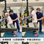 Kristy Cha Ray Chu Instagram - 三年前媽媽在家中跌倒，動了一個髖關節手術，感謝當時的骨科吳仲鼎醫師（現為康寧副院長），手術順利亦如期康復，吳副院長推薦媽媽去一間團體復健中心，但因為疫情正值高峰，我們做子女擔心她的身體，便打消了這個念頭，卻沒有預測到老人家長時間待在家裡、無法出門，對她的身體心理產成了一些影響。 一年前，開始察覺到媽媽有了一些改變，一開始我還不懂為什麼，只覺得她怎麼一直待在房間，話越來越少，之後狀況越來越明顯，媽媽的食慾也越來越差，有一段時間我還會氣她，為什麼注意力不集中？為什麼妳做什麼都提不起勁呢？ 直到一次不小心看到媽媽在浴室洗澡的背影，當下才驚覺她突然瘦了好多，我這個做女兒的怎麼這麼粗心，沒有更敏感，即早發現她身心狀態的下滑，便立即跟姊姊弟弟討論、詢問身邊朋友、上網找資料、查相關的案例，終於，皇天不服苦心人（老天疼惜），幾週後接觸到開啟媽媽全新人生的物理治療。 原本媽媽是非常抗拒的，她認為自己又沒有病，為什麼要來找物理治療師？（還是我盧了半天，半哄半騙才把她帶來），記得那天我們在診間外等，有一對母女走出來，媽媽突然笑了，我抬頭一看，她們倆根本就是我們母女倆的翻版（女兒攙扶著年邁母親），當下的直覺就是我們來對地方了。 第一次見到陳曉謙物理治療師，他很有耐心地跟媽媽聊天、聽她說話，立刻化解了她心中的不安與尷尬，接著幫媽媽做了一系列的體能評估與耐力測試，且不斷地給予鼓勵，我可以感覺到媽媽卸下了心防，不但沒有排斥，也願意報名來跟曉謙治療師上一堂課。 不僅是物理治療，曉謙還安排做了骨質密度檢測，邀請營養師加入，為媽媽日常飲食的營養攝取做了全面的說明（針對我媽這種挑食又不愛喝水，非常重要）。 相信嗎？從去年10月13日第一堂課開始，媽媽持續一週至少1～2次的課程，至今七個月從未間斷。 很慶幸媽媽的每一個第一次，我都有參與到（全程見證），從第一次踢足球，第一次練習前傾，第一次跨越障礙物，到第一次上下平衡球，第一次TRX Row拉力訓練，第一次單腳站超過5秒，第一次閉眼睛站一直線10秒鐘，第一次的滑輪下拉，第一次不依賴輔助自己上下樓梯，第一次踏上跑步機大步走5分鐘。 這些原本對媽媽或許沒有那麼難，但手術後她的心裡有一部分是害怕的，多半是來自於擔心再次跌倒而不敢從事很多活動，以至於逐漸退縮到不願意走出去，身體狀況自然就越來越差，因此需要依靠物理治療去喚醒那些被遺忘的身體記憶。 看著她這幾個月來一點一點的進步，不僅要感謝專業又有愛心的曉謙治療師（一個步驟一個步驟帶著媽媽，依她的體能慢慢調整，做強度的拿捏），我也好佩服媽媽（對一個85歲的女性而言，已經是超極限挑戰），我知道她這麼努力想要好，最終的希望是能多陪在我們兒女還有孫子女的身邊。 曉謙總是給媽媽滿滿的正能量與鼓勵，“很好！100分，曲媽媽又進步了！”，“有我在，妳別擔心”，“很棒，我們再做一次！“，“妳越不用它，就越不能用了歐”，”台灣做過統計，85歲以上能夠單腳金雞獨立站五秒，妳已經是前30名！“ 曉謙給予媽媽很大的信念，他帶著媽媽躺在地上，抬屁股練大腿肌，鍛鍊媽媽手臂的拉力，教導媽媽試著從慢慢蹲下、跪、坐在地上到再站起來，以及無預警來自四面八方的推力測試。 這些都在訓練遇到狀況的即時反應，他要媽媽別驚慌，因為她已有足夠的肌耐力讓身體平衡，假使再跌倒，也可藉由周圍桌椅的輔助，原地支撐自己站起來。這不僅給媽媽打了一劑強心針，我們做子女的也有更多這方面的知識，能在突發的當下輔助她。 因次無論再累、流再多汗，媽媽臉上總是洋溢著笑容，曉謙不僅把媽媽的體能鍛鍊好，她失去的自信也慢慢找回來了，忘了一提，上週量體重增加了4公斤多（我當場尖叫），這對媽媽亦是很大的激勵。 有時候媽媽有心事，曉謙也會趁著做運動的空擋，來個心靈交流的Talk，我常常一旁看了都很感動（不好意思打擾他們），最近一次是他鼓勵媽媽要多出去跟老朋友聚聚，兩個人聊著聊著媽媽流下了眼淚，當下我真的嚇到，因為媽媽從不在我面前哭過，就算之前髖關節骨折痛到不行，都強忍著淚水。 只能說，曉謙絕對不僅僅是一位優秀的物理治療師，他更在乎媽媽的心理狀態，是一位很用心對待學生的老師。 像我說話太直接，很多時候明明出自善意卻常常跟媽媽起衝突，他會特別提醒我， 年紀大的人心裡都會比較脆弱（又愛面子），要多給她們空間與時間去消化一些新的觀念，不要硬把自己認爲的好，強壓在她們的身上。 他說假使台灣能夠更早有這方面的意識，他最思念的爺爺，晚年或許就不會一直臥床，這也是他決定投入物理治療很大的一個關鍵。 我也希望能夠幫助更多類似我母親情況的年長者，只要妳你願意跨出第一步，絕對有機會讓自己回到原本的生活，重拾信心（當然要視每個人的狀況，且心裡的那個坎是最難的）。 寫到這裡，我轉身問媽媽有什麼話想跟曉謙講，她說：『曾經以為不可能，現在已經能自己走路....』，說著說著突然停了，我這才發現她鼻子紅紅的，望著她，我知道媽媽對曉謙的感謝，一切盡在不言中。 #祝媽媽母親節快樂 #祝全天下的媽媽阿嬤母親節快樂 #妳們都要健健康康 #感謝陳曉謙物理治療師 #你是媽媽的天使 #感謝邦耀物理治療師 #物理治療開啟媽媽術後新人生