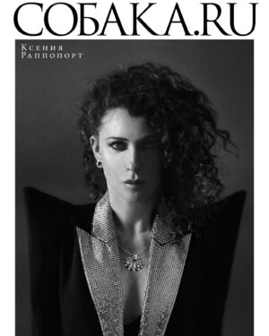 Kseniya Rappoport Instagram - Декабрьская Собака 

Журнал @sobaka_ru
Фото Полина Набока @polinaboka
Худрук Яна Милорадовская @miloradovskaya
Директор отдела моды Ксения Гощицкая @xeniaxenia
Стиль Эльмира Тулебаева @elleforelle
Ассистент стилиста Александра Скопина @sssc0p
Визаж Ольга Арманд @olga_armand
Волосы Виола Пяк @viola_pyak
Ретушь Жанна Галай @jeannagalay