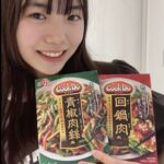 Kurumi Inagaki Instagram - . ⭐︎《情報解禁》です⭐︎ 【味の素】#CookDo 「米が止まらん」篇、新CM本日公開です！ 阿部寛さんと出演させていただいています！！！ . 熱々の中華と白米の無限ループ！ 撮影中も本当に無限に食べてられました😊🍚🥢 CMを見て、今日は回鍋肉にします！！！ 明日は青椒肉絲！！ . . . #味の素 #CookDo #米が止まらん #回鍋肉 濃ゆいタレの#ホイコー #青椒肉絲 シャキシャキ肉ジュワ#チンジャオ #阿部寛 さん #稲垣来泉 ｢Eat Well, Live Well.｣ . . 味の素公式YouTubeでもご覧いただけます。