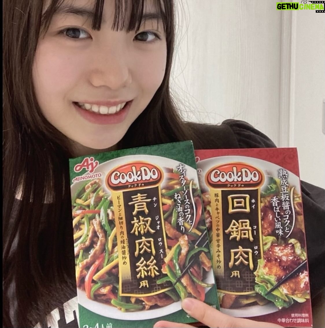 Kurumi Inagaki Instagram - . ⭐︎《情報解禁》です⭐︎ 【味の素】#CookDo 「米が止まらん」篇、新CM本日公開です! 阿部寛さんと出演させていただいています!!! . 熱々の中華と白米の無限ループ! 撮影中も本当に無限に食べてられました😊🍚🥢 CMを見て、今日は回鍋肉にします!!! 明日は青椒肉絲!! . . . #味の素 #CookDo #米が止まらん #回鍋肉 濃ゆいタレの#ホイコー #青椒肉絲 シャキシャキ肉ジュワ#チンジャオ #阿部寛 さん #稲垣来泉 「Eat Well, Live Well.」 . . 味の素公式YouTubeでもご覧いただけます。