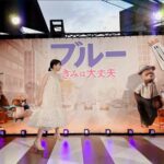 Kurumi Inagaki Instagram - . 今日は#ブルーきみは大丈夫 の レッドカーペットイベント と、舞台挨拶でしたっ🥰💜 . #ケイリー_フレミング さんにもっ お会いできましたっ🩷 とーってもキュート💜で素敵で笑顔いっぱいのハッピーオーラをいただきましたっ💜 . . また、改めて投稿いたしますが 皆様にお会いできてとーっても嬉しかったです。 素敵な1日でしたっ😊💜 . . 私のXもぜひご覧くださいっ🙏 . . . #6月14日公開 #ブルーきみは大丈夫 #ブルきみ #ケイリー_フレミング さん #宮田俊哉 さん #稲垣来泉