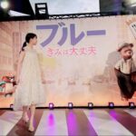 Kurumi Inagaki Instagram - . 今日は#ブルーきみは大丈夫 の レッドカーペットイベント と、舞台挨拶でしたっ🥰💜 . #ケイリー_フレミング さんにもっ お会いできましたっ🩷 とーってもキュート💜で素敵で笑顔いっぱいのハッピーオーラをいただきましたっ💜 . . また、改めて投稿いたしますが 皆様にお会いできてとーっても嬉しかったです。 素敵な1日でしたっ😊💜 . . 私のXもぜひご覧くださいっ🙏 . . . #6月14日公開 #ブルーきみは大丈夫 #ブルきみ #ケイリー_フレミング さん #宮田俊哉 さん #稲垣来泉