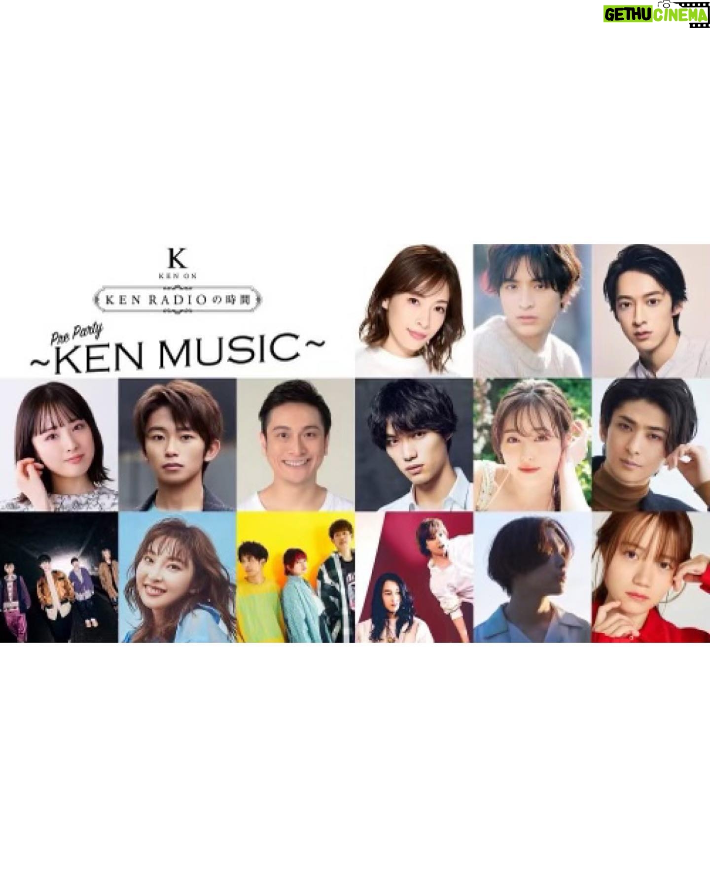 Kurumi Inagaki Instagram - ♡ ✨✨研音創立45周年イベントの詳細発表です!!✨✨ . . 研音所属の俳優•アーティストが 一堂に会して勢揃いする 豪華ステージイベントです!!! . 3月31日(日) 『 #KENRADIOの時間 』 場所は、東京国際フォーラム・ホールAにて . いよいよ詳しい詳細が発表されました。 https://event.1242.com/events/kenon45th/kenradionojikan . . . 更に3月30日(土)には 研音の豪華出演者による 45 周年イベントの「前夜祭」 . 『KEN RADIOの時間 Pre Party ~ #KENMUSIC ~』が開催されます! . 普段のライブでは聞くことができない 豪華ヒット曲・カバー曲が 研音の豪華出演者による 盛りだくさんの歌謡ショーです!!! . 情報も解禁です。↓ https://event.1242.com/events/kenon45th/kenmusic . . . 事務所の先輩方と同じイベントに参加させていただけて 直接みなさまにお会いできるイベントっ!! とってもとっても楽しみです! ぜひ詳細をご覧くださいっ! . . . #研音 #研音創立45周年 #ニッポン放送開局70周年イベント #KENRADIOの時間 #KENMUSIC #稲垣来泉 . . . 🐟5枚目からの写真は 最近My釣竿を買って おやすみの日は釣りをしています🎣なかなか釣れませんの写真です。 大きいお魚が釣れたら 笑顔いっぱいの投稿しますっ😊✨