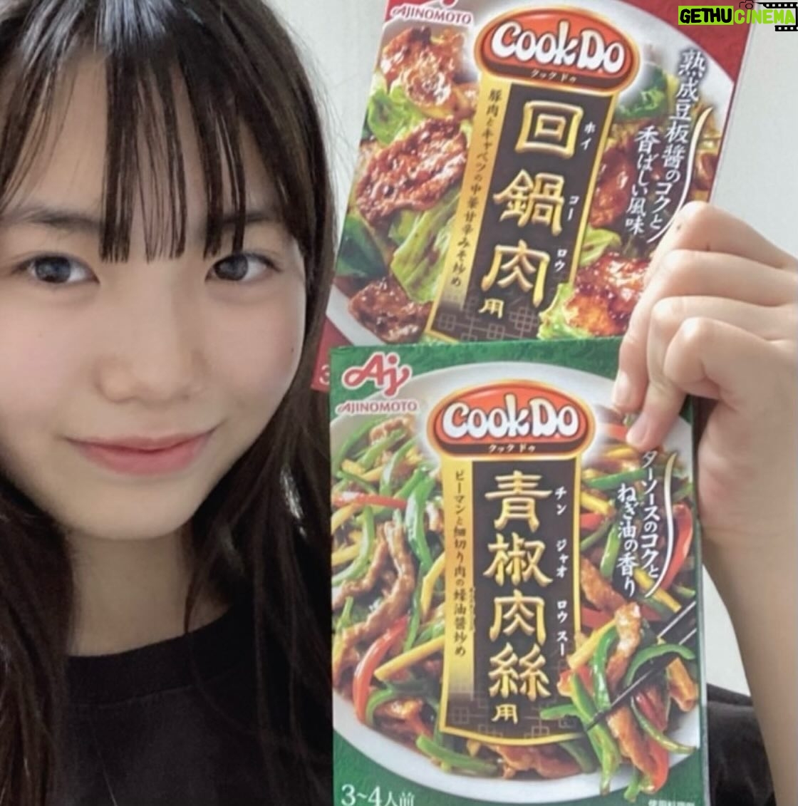 Kurumi Inagaki Instagram - . ⭐︎《情報解禁》です⭐︎ 【味の素】#CookDo 「米が止まらん」篇、新CM本日公開です! 阿部寛さんと出演させていただいています!!! . 熱々の中華と白米の無限ループ! 撮影中も本当に無限に食べてられました😊🍚🥢 CMを見て、今日は回鍋肉にします!!! 明日は青椒肉絲!! . . . #味の素 #CookDo #米が止まらん #回鍋肉 濃ゆいタレの#ホイコー #青椒肉絲 シャキシャキ肉ジュワ#チンジャオ #阿部寛 さん #稲垣来泉 「Eat Well, Live Well.」 . . 味の素公式YouTubeでもご覧いただけます。