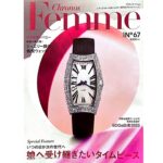 Kurumi Inagaki Instagram - .#3月3日発売 女性用の時計専門誌 『Chronos Femme 』No.67 2023年最新号 . いつの日か次の世代へ 「#娘へ受け継ぎたいタイムピース」 ブランドが誇る、愛娘へ受け継ぎたい時計をテーマに #6ページ6カット 掲載していただいています。 . とっても素敵です⌚️✨ 是非お手に取ってみてください。 . 全国の高級時計店や 百貨店の時計・宝飾フロアにて 販売されています。 . #タブロイドペーパー 数量限定 . . . #ChronosFemme #クロノスファムNo.67 Photographs #浅井佳代子 さん #カルティエ #ヴァンクリーフアーベル #ブレゲ #ジャガールクルト #パテックフィリップ #セイコー . #稲垣来泉 @kurumi_inagaki