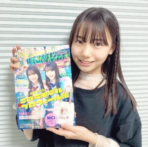 Kurumi Inagaki Instagram - .

ご報告です。
.
.
本日発売の「ニコラ」5月号より
新ニコラモデルになりました！
ずっと大好きだったニコラの専属モデルになれて
嬉しい気持ちでいっぱいです！

大好きなお芝居をしながら
モデルさんのお仕事もできることが
とっても幸せです。

いつも応援してくださっている方のおかげで
学校も部活もお仕事もずっと楽しく続けられています。
本当にありがとうございます。

これから、ファンの方も見た事のないような
雰囲気や表情ができるように頑張ります。
そしてもっと多くの方に
私の存在を気づいて貰えるように
魅力を感じて貰えるように邁進していきます。

これからも暖かく見守っていただけると
嬉しいです。
.
.
.
ニコラを通して知っていただいた皆さん。
はじめまして
私はお芝居がとっても大好きな新中学2年生です。
1人でも多くの方を笑顔にできるような
魅力のある存在になれるよう頑張ります。
イベントなどでニコ読の皆さんにお会いできるのも
とっても楽しみです！
.
よろしくお願いします。
.
くるみ🦖
.
.
#ニコラ #nicola #ニコラ5月号 
#ニコモ #ニコラモデル #新ニコモ 
#稲垣来泉 #研音