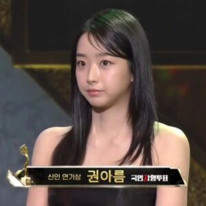 Kwon Ah-reum Instagram - <2023 SBS 연기대상> 
이렇게 뜻 깊은 자리에 함께 있는것 만으로 소중하고 영광스러운데 한 해 마무리를 신인연기상으로 할 수 있게 해주셔서 감사합니다 상 받을 줄 모르고 어버버 거리다가 온 제가 너무 부끄럽네요... 신동엽 선배님 한번 더 말 할 수 있게 해주시고 와중에 매끄러운 진행 정말 감사드립니다 
훌륭하신 선배님들의 발자취를 따라 이 자리에 서는 것이 더욱 더 당당해질 수 있도록 더 노력하고 더 고민하는 배우가 되겠습니다