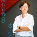 Kym Ng Instagram - #陪你到最后 昨天开镜 🎬 #开工大吉 🥳🥳🥳 #TillTheEnd #MediacorpTillTheEnd #mediacorp @mewatch.mediacorp @mediacorp.re.dian