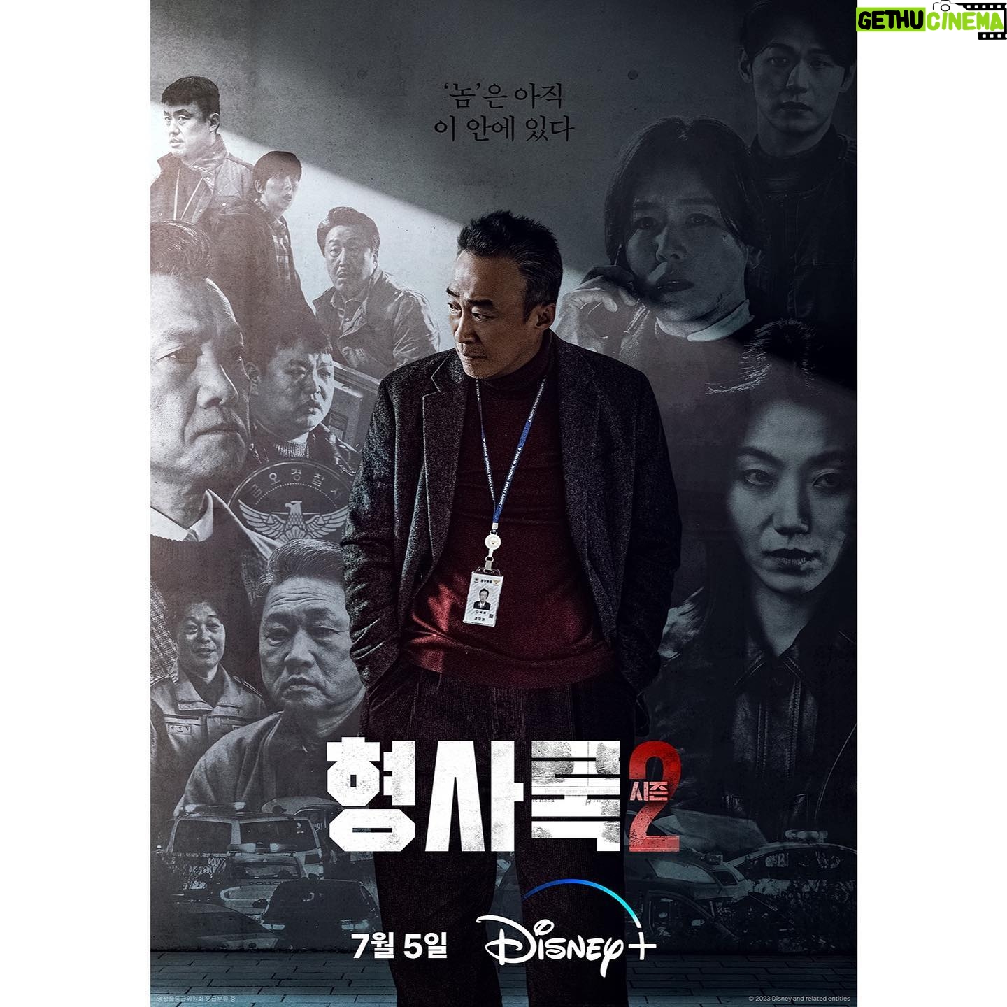 Kyung Soo-jin Instagram - π μ κ³§ μμν©λλ€. λ²μΈ μ°Ύμ μ€λΉνμΈμ! μ΄λμ? λμ¦λνλ¬μ€μ€λ¦¬μ§λμμ μΈμ ? μ€λ μ€ν 4μ!!!! λ§€μ£Ό 2νμ© μ€λ¦΄λμΉκ² λμμ΅λλ€ #μ΄μ±λ―Ό#κ²½μμ§#μ΄νμ£Ό#κΉμ λ‘ #λμ¦λνλ¬μ€#νμ¬λ‘#shadowdetective2 #λ§κ΄λΆ
