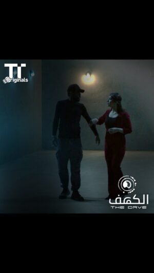 Laala Hazim Instagram - رنا تحذر ابراهيم من العواقب وتصاعد المؤشرات ضده❌ 
هل ابراهيم بخطر أكبر مما يتوقع؟ 😨 
تابعوا الأحداث الشيقة من مسلسل الدراما العراقي #الكهف 🔥 
إحدى #اعمال_TenTime_الاصلية 
 الآن وحصرياً على منصة #تين_تايم 
#تين_تايم_اجتكم_بالعراقي 
#TenTimeOriginals #TenTime