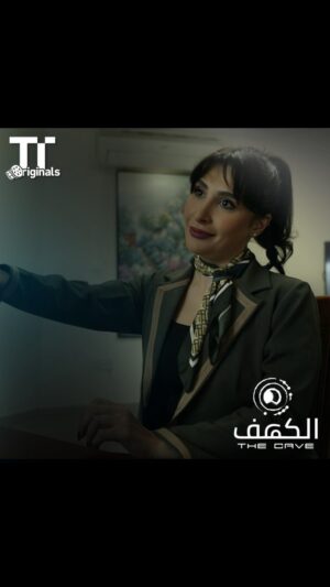 Laala Hazim Instagram - ليلة عظيمة تنتظر النخبة🔥 
يا ترى هل يتمكنون من تحقيق اهدافهم؟ أم يواجهون مصير غير متوقع؟ 
أحداث مثيرة في الحلقة الاخيرة من مسلسل #الكهف 🔚🎬 
لا تفوتوا مشاهدتها  الآن وحصرياً على  #تين_تايم 
#اعمال_TenTime_الاصلية 
#تين_تايم_اجتكم_بالعراقي 
‏#TenTimeOriginals #TenTime