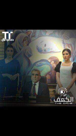 Laala Hazim Instagram - انتي هنا بأمان 
مطلوب منها تقرر مصيرها وتختار 💔 يا ترى شنو اختارت؟ 🤔 
مسلسل #الكهف 🔥🔥 
إحدى #اعمال_TenTime_الاصلية 
 الآن وحصرياً على منصة #تين_تايم 
#تين_تايم_اجتكم_بالعراقي 
#TenTimeOriginals #TenTime