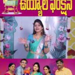 Lahari Arundhati Vishnuvazhala Instagram – @lahari_actress gari Babu uyyala function ela chesaro #oklahari YouTube channel lo chudandi 

@dhiren_manikant