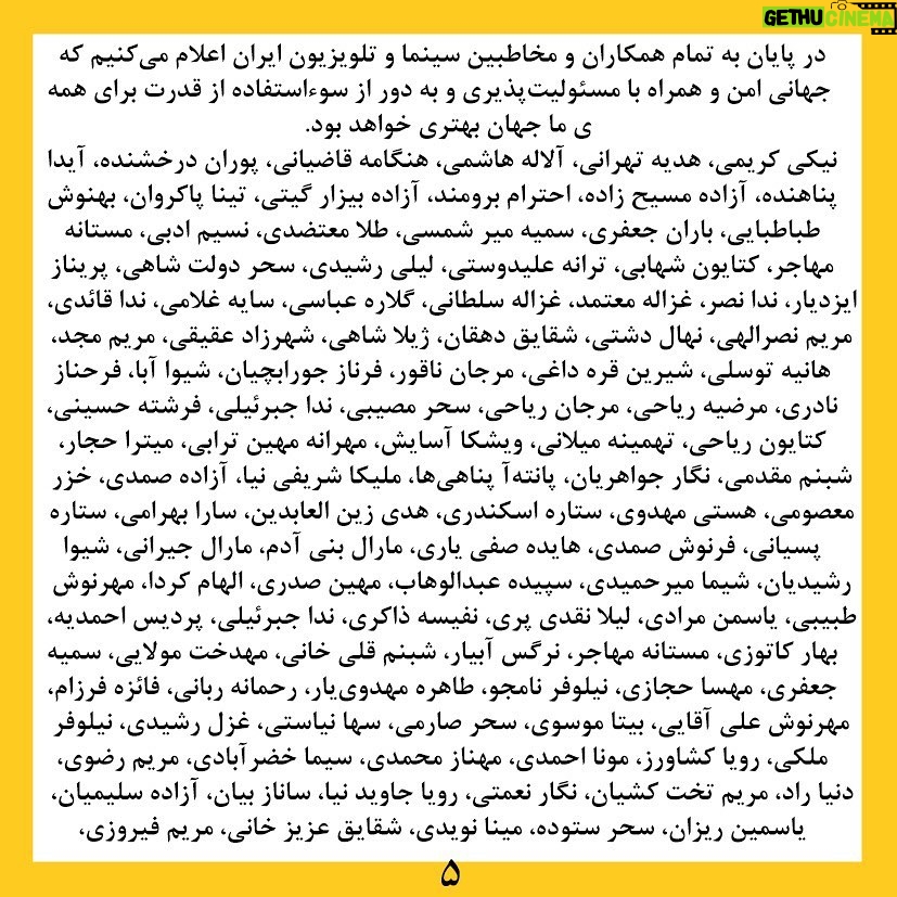 Lale Marzban Instagram - بیانیه زنان دست اند کار سینما در اعتراض به خشونت گسترده و سیستماتیک علیه زنان در این عرصه.در ماههای گذشته، زنان در بستری که با همت خود در طی جنبشی علیه خشونت جنسی فراهم کردند، روایتهایی حاکی از آزارگری و اعمال قدرت بر زنان در محیط سینما را منتشر کردهاند. گزارشاتی که نشان میدهد هر فرد صاحب قدرت و شهرت در ساز و کار سینمای ایران از موقعیت خود برای قلدری، تهدید، توهین، تحقیر و تعرض به زنان بهرهبرداری کند. بیآنکه نهادهای قانونی، اصناف خانه سینما، سینماگران و منتقدان آنها را وادار به پاسخگویی و پذیرش مسئولیت کارشان کنند. ما زنان دست اندرکار سینما، اینجا، کنار هم جمع شدهایم تا به مدد این همبستگی اعلام کنیم: هرگونه خشونت، آزار و باجگیری جنسی در محیط کار از نظر ما محکوم است و برای توقف آن خواستار عواقب قانونی جدی برای متخلفین هستیم. همچنین این نابرابری جنسیتی موجود در سینمای ایران و عدم وجود نظارتی که عرصه را برای زیادهخواهی و دستدرازی افراد در جایگاه قدرت گشوده است، محکوم میکنیم. به جامعهی سینمایی ایران در مورد شدت و گستردگی این آزارها علیه زنان که اکنون برای اولین بار اعتراض به آن به یک فریاد جمعی تبدیل شده است، هشدار میدهیم؛ آزارهایی که علی رغم آشکار بودنشان در تمام این سالها نادیده گرفته شدهاند.
