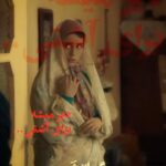 Lale Marzban Instagram - 🎥 امروز با بلیت نیم بها «نگهبان شب» ببینید . . اکران فیلم «نگهبان شب» ساخته تحسین شده رضا میرکریمی همچنان در سینماهای سراسر کشور ادامه دارد. . پخش از فیلمیران ساخت تیزر: آرمان مهدی زاده . ‏@mirkarimi.reza ‏@mirkarimisadegh