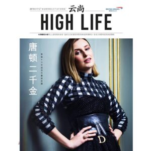Laura Carmichael Instagram - Thank you @british_airways High Life for having me in your Autumn issue ♥️✈️ Photography @simonemmettstudio 
Styling @karenprestonkp
Hair @bjornkrischker 
Make up @florriewhitemakeup 
Art direction @Jmecreates