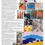 Laurel Holloman Instagram - please check out #1 in UK Vogue's Gallery from the exhibition @museumaritim @fiabarcelona in Barcelona. thank you @claudinegilgallery. This painting has been collected but check out @artsy for the other paintings in the collection.
