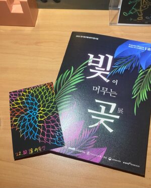 Lee Hwa-Kyum Instagram - 좋은 숨만 담아 왔어요🤍