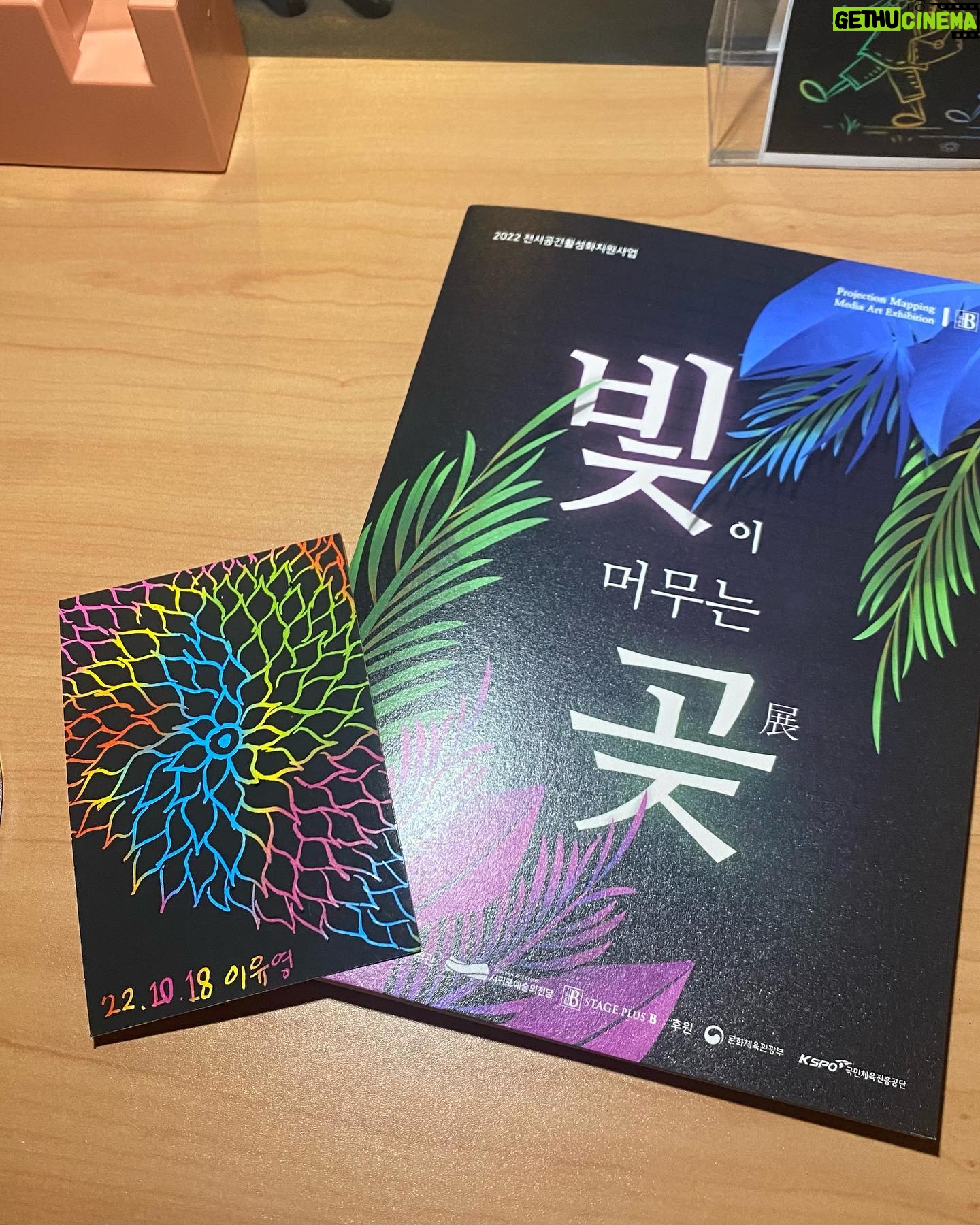 Lee Hwa-Kyum - 3 Likes - 좋은 숨만 담아 왔어요🤍