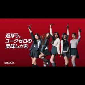 Lee Hye-in Instagram - NewJeans × Coca-Cola zero